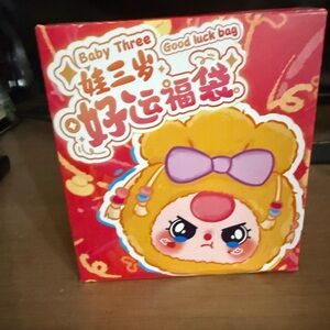 Baby Three Good Luck Bag Toy - Mystery Box